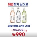 월랑월랑 | 제주 노형동 맛집 가성비 좋은 제주도민맛집 냉삼맛집 내돈내산후기 _ 월랑냉삼