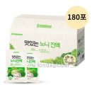 비타민농원 이미지