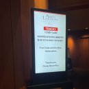 자인열쇠점 | 2025 조선일보 ALC 아시안리더십컨퍼런스(Asian Leadership Conference) 2일차 후기