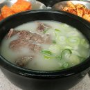 2대곰탕 이미지