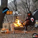 707 | 캠핑장작 추천 잘 타고 연기 없는 10kg 20kg 불멍 감성 자작나무장작 파는곳 아홉산 707 장작 후기