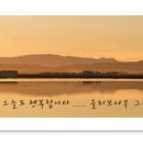 하림성 이미지