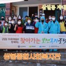 삼일동 주민센터 이미지