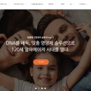 헬스온라인 이미지