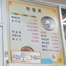 상수냉면 이미지
