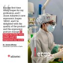 이룸덴탈 | 써지컬 헤드램프 루뻬라이트 오키드-E admetec Orchid-E 의료용 헤드라이트 UV필터내장 150,000lux