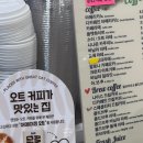 나이스웨이