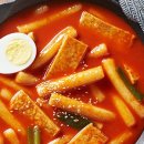 어린시절떡볶이 이미지