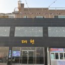 대현수산 이미지