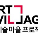 전촌동편제마을 이미지