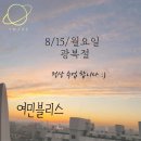 블리스주