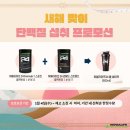 근육다짐 이미지