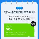 영헬스 이미지