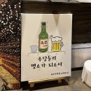 로얄문구프라자
