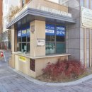 센텀시티공인중개사사무소 이미지