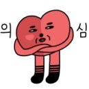 마마운동화세탁 이미지