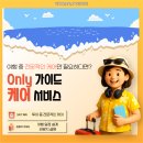 다낭 여행 코스 계획할때 좋은 다낭 투어 온라인 매표소 후기
