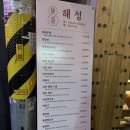 미루포차 이미지
