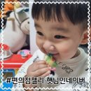 또래친구편의점 이미지