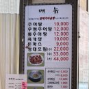 가마솥밥명품 추어탕 이미지