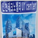 테크노밸리공인중개사사무소 이미지