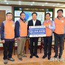 한국전북지사