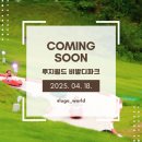 (주)에이케이레저
