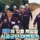 대보환경 이미지