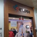 이아소내과의원 이미지