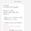 아모레개봉 이미지