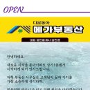 재솜 이미지