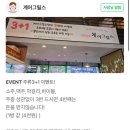 계어그릴스 이미지