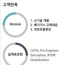 서진기술개발주식회사