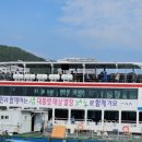 해피킹호(2층) 이미지