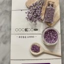 케이에이치빌딩 | COOKCO ”화장품을 요리하다&#34; 쿠코 나만의 맞춤형 화장품 만들고 온 후기