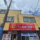 ​[마산 자산동,완월동 맛집] 겉바속촉의 정석, 단골 예약하고 온 '엄가네 찐찐! 찹쌀꽈배기' 솔직 후기