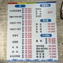 이선장회 이미지