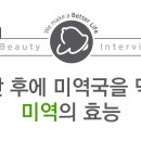 헬스조선비엔에이치