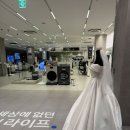 삼성결혼정보 | [결혼준비] 삼성결혼도움방 소박람회 후기