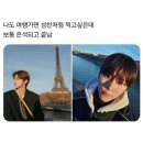 G·I적산ENG | 코딱지나
