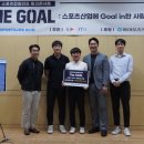 사회적협동조합플랜비스포츠