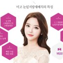 미고성형외과의원 이미지