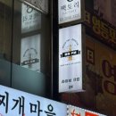 에프엠2차 이미지