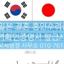 지명행정사사무소 이미지