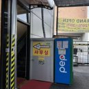 유워시 광명점 이미지