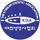 대한당뇨고혈압협회주식회사 | 대한영양사협회 홈페이지