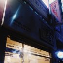 메로메로돈가스&우동