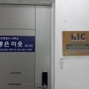산재전문행정사사무소 이미지