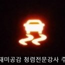 동해시청 Daum카페