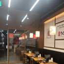 큐슈울트라아멘다산점